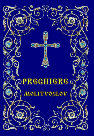 Preghiere Molitvoslov